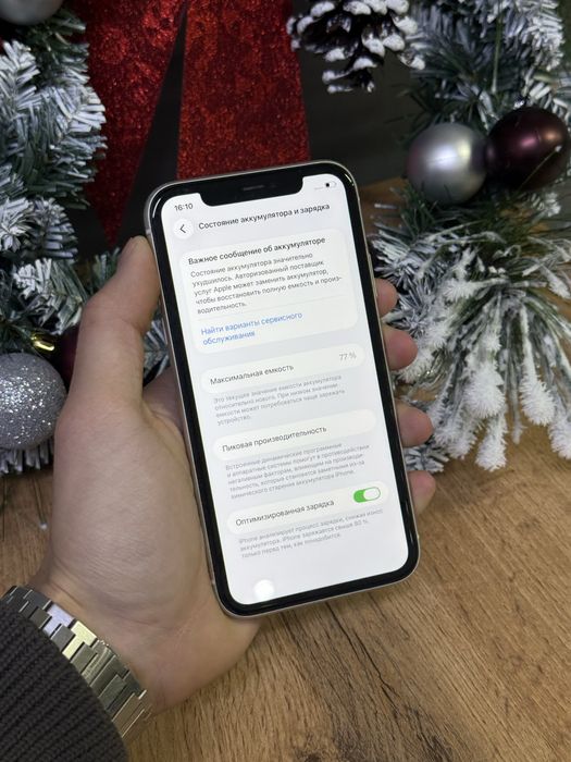 Iphone 11 128GB | Mobile Zone