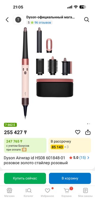 Dyson Airwrap Complete версия Long