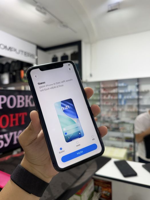 iPhone 11 icloud