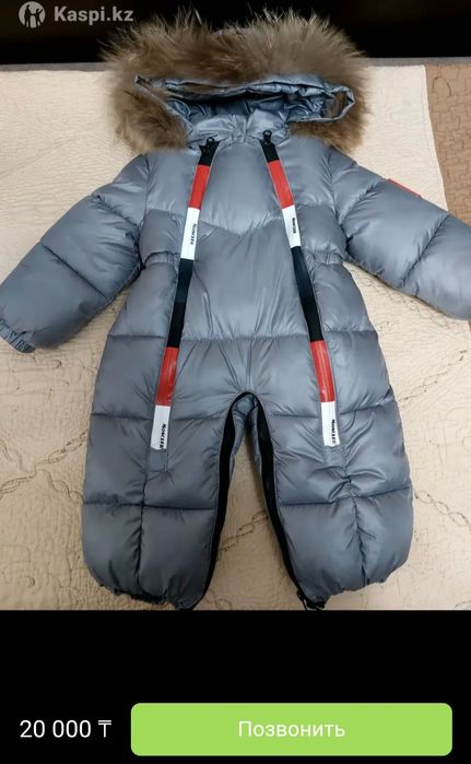 Комбинезон детский  зимний