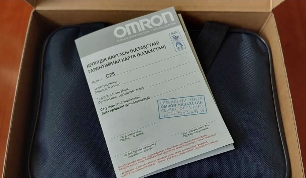 Небулайзер OMRON C28 Plus