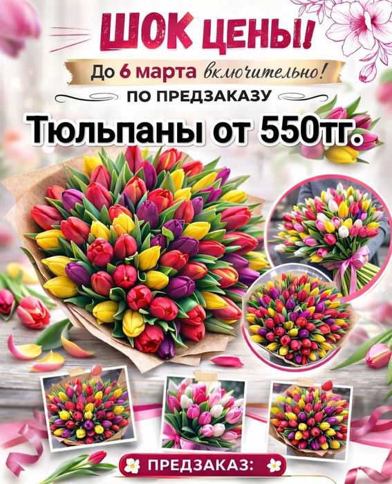 Продам тюльпаны тюльпаны розы