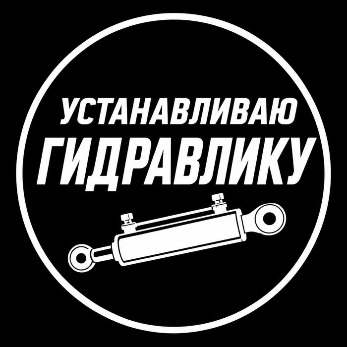 Установка насоса гидравлика