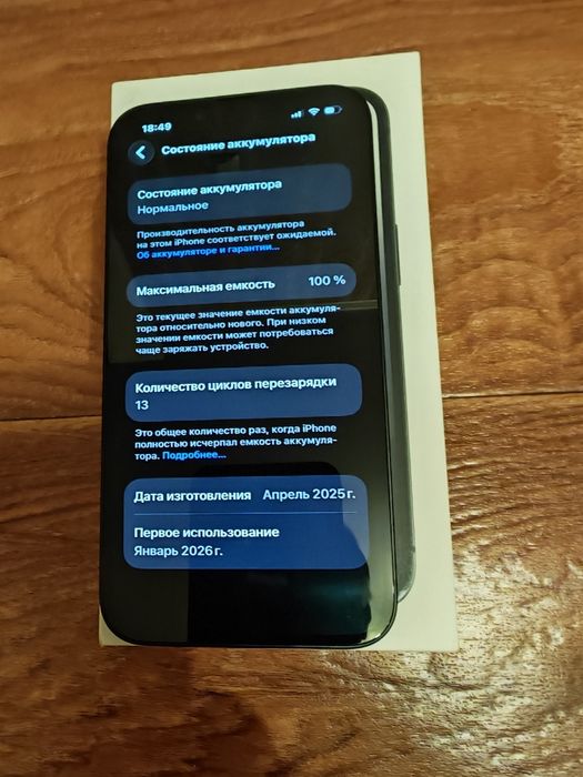 Продам apple 16e