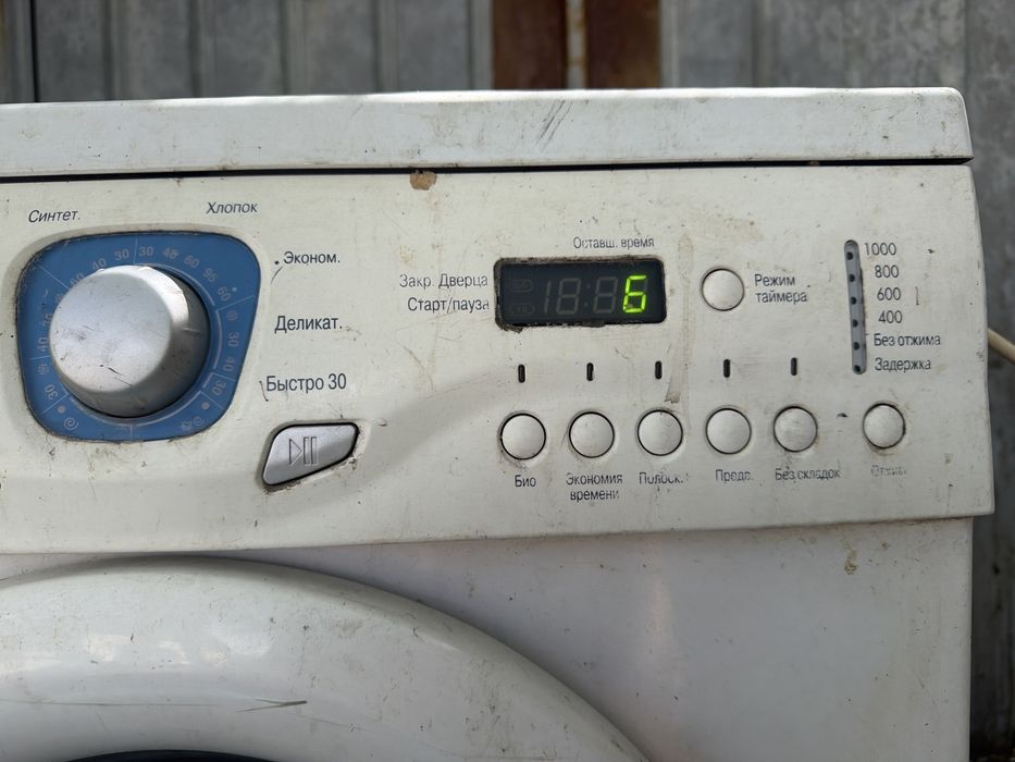 Стиральная машина
