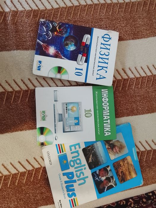 Книги информатики физики английский