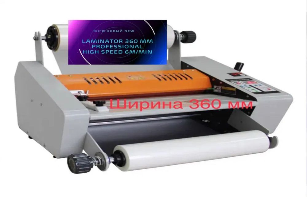 Резак для бумаги Yunguang YG-868A3  биговка H500 Пичоқ Марзан