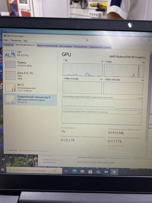 Ноутбук Lenovo S145-15 (Ос14Б)