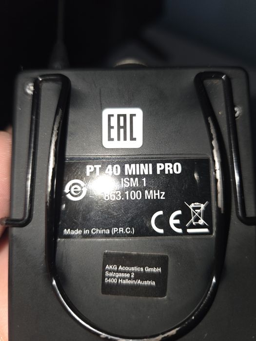 Vand sistem wirles akg
