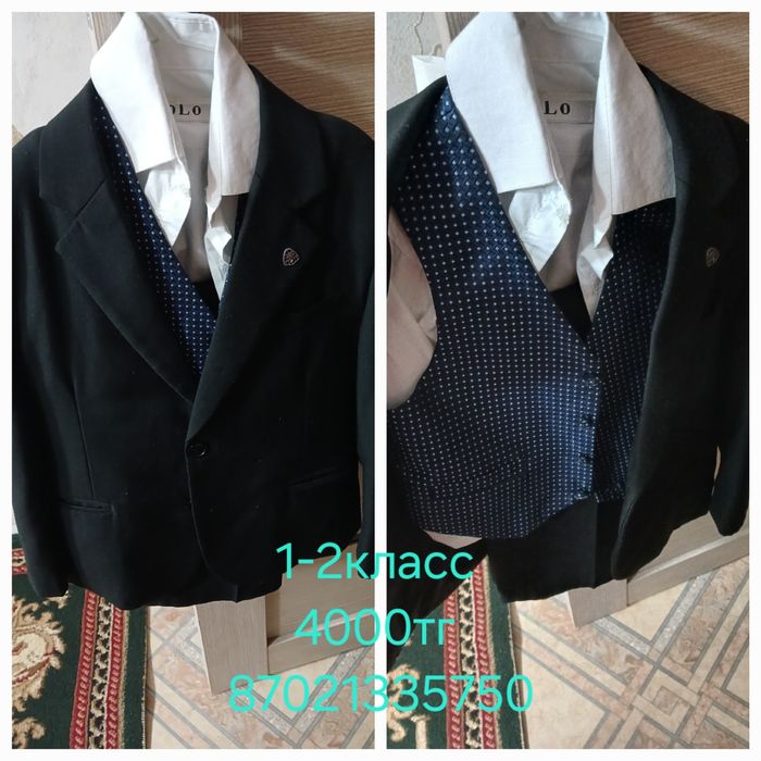 Детский комбинизон для мальчика