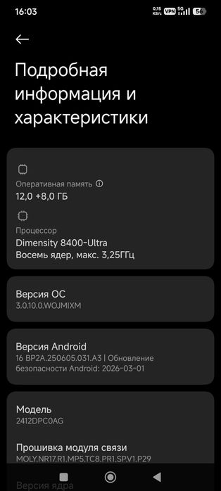 POCO X7 PRO 5G tel ideal