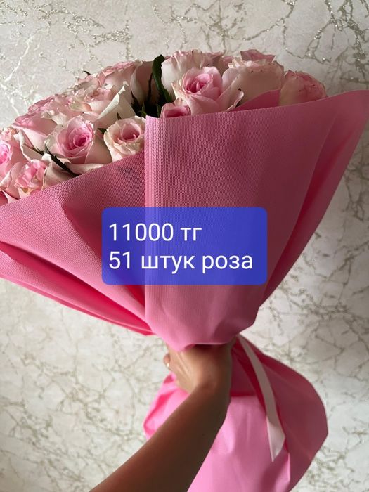 Продам цветы сегодня