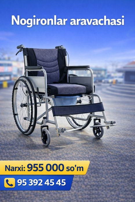 Nogironlar aravasi инвалидная коляска