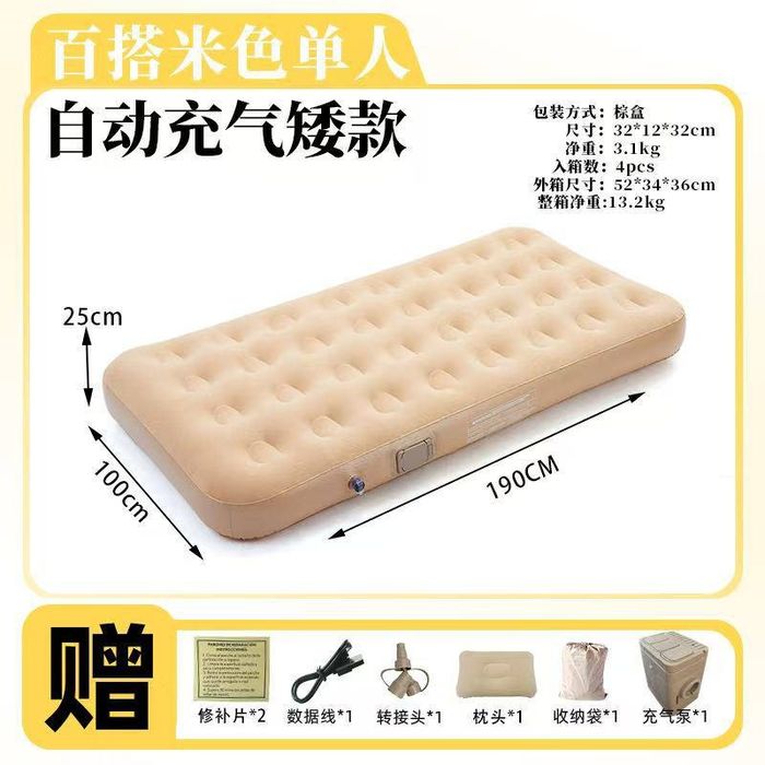 Matras xar xil ulchamda