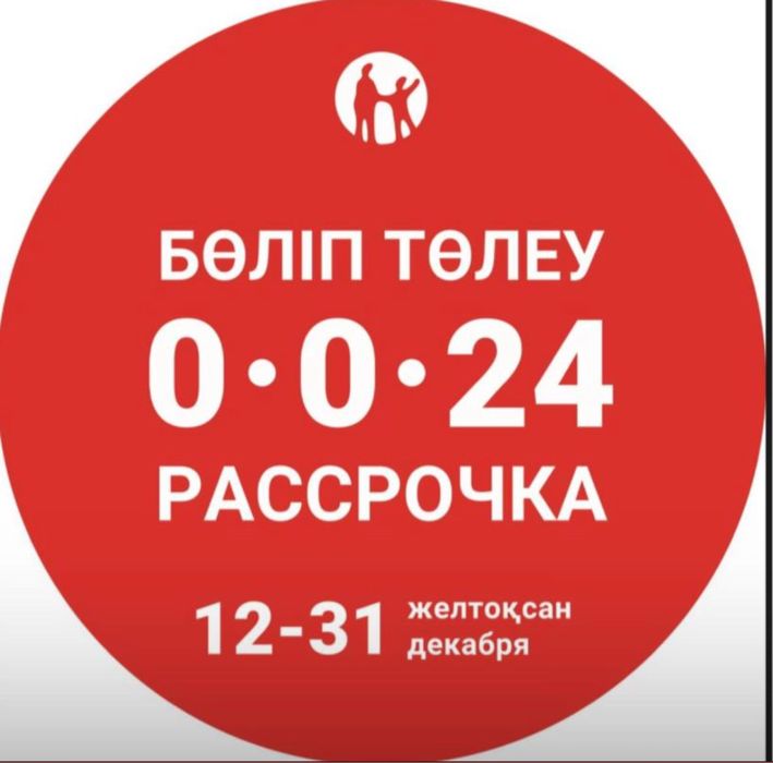 Айфон 17  ближе чем ты думаешь !