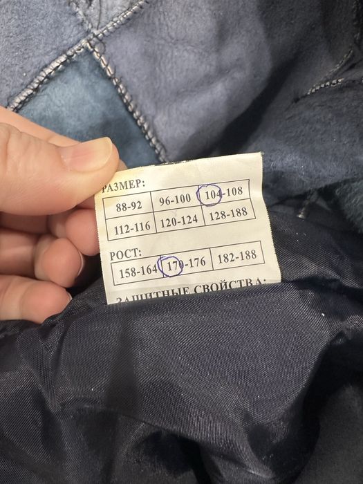 Бушлат , одежда для охоты и рыбалки