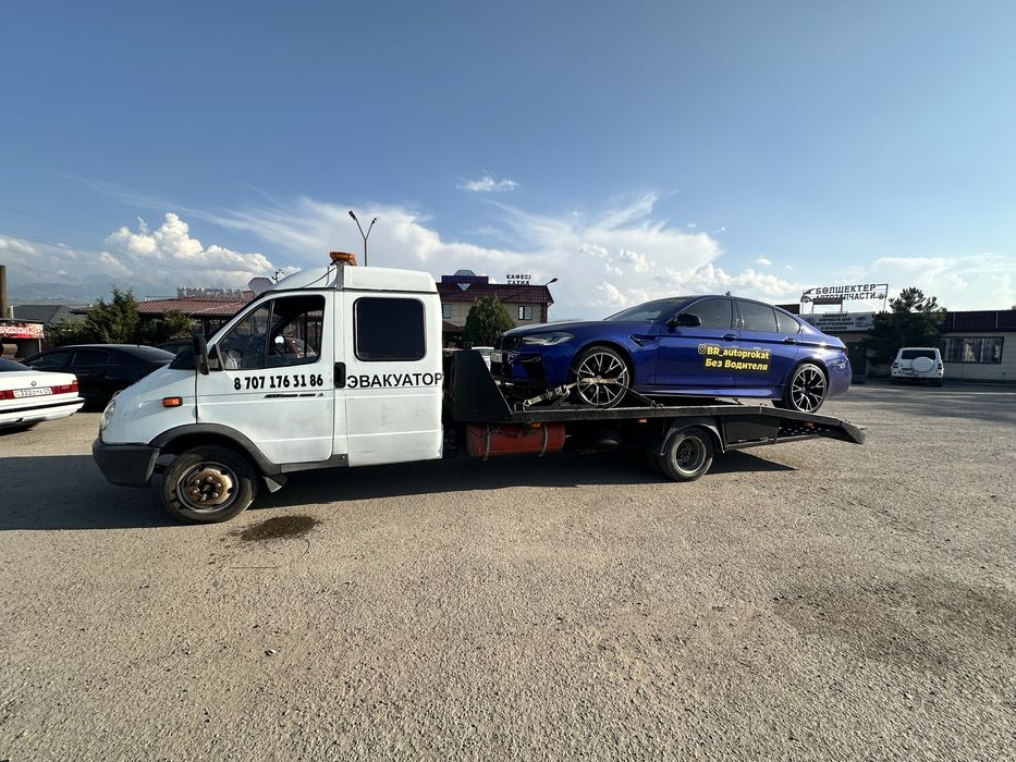 Эвакуатор круглосуточно