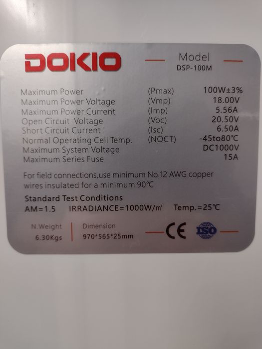 Соларен панел 100w