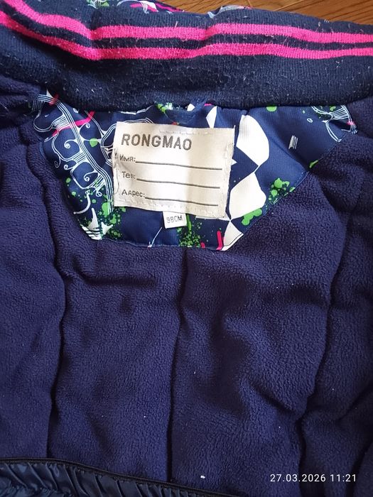 Отдам куртку для девочки