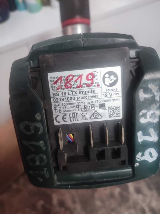 Комплект metabo 8.0 Ah