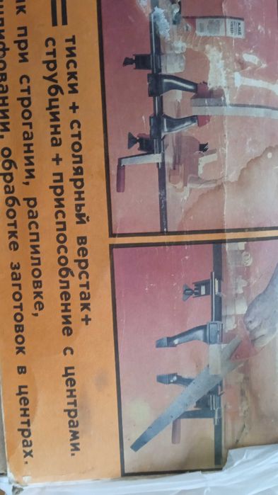 Набор строительно -ремонтный