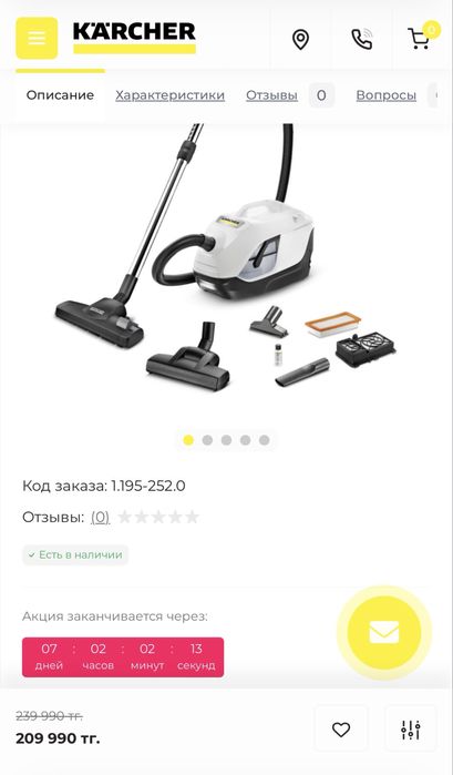 Продам пылесос Karcher DS 6