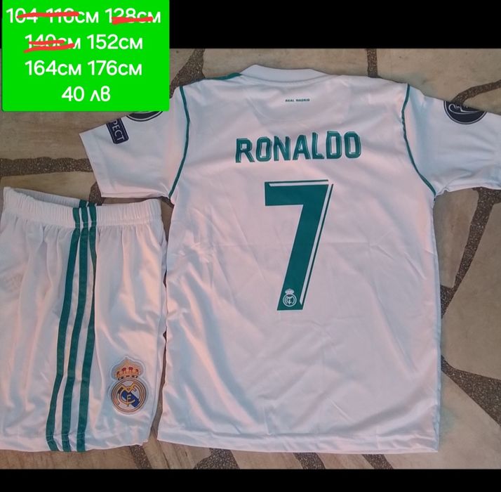 CR7  детско юношески футболни екипи РЕТРО екипи