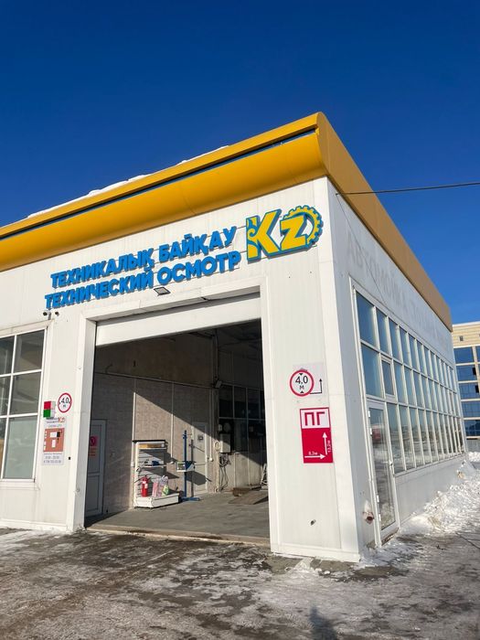 Аренда теплого бокса