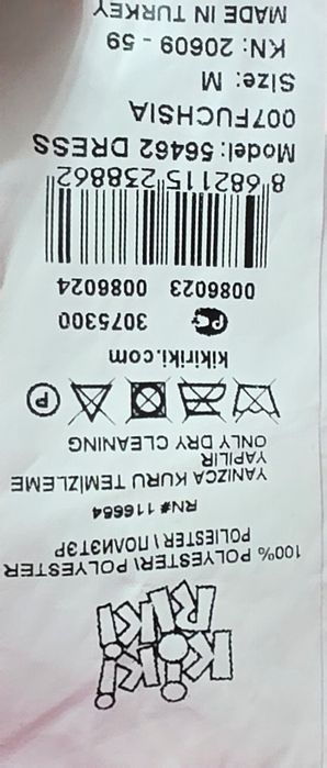 Продам Платье Kiki Riki