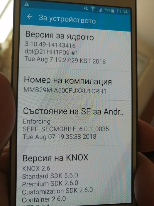 Самсунг Галакси А5 като нов с оригинално зарядно!