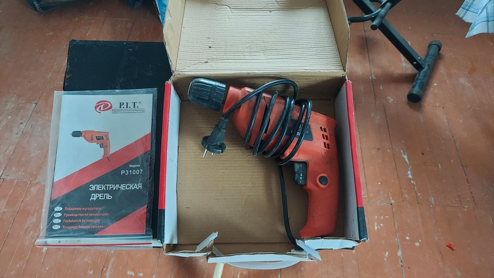 Перфлратор Рерфоратор