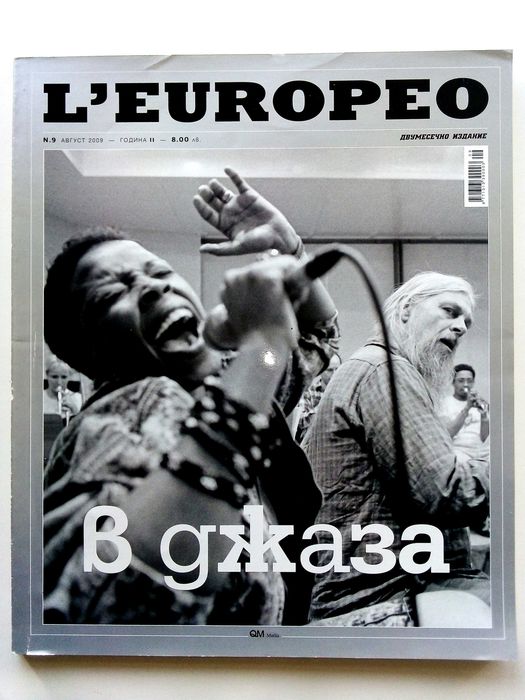 Списания L'EUROPEO