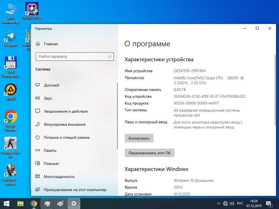 Супер бюджетний комп сотилади тайёр компьютер (офис ва уй учун)