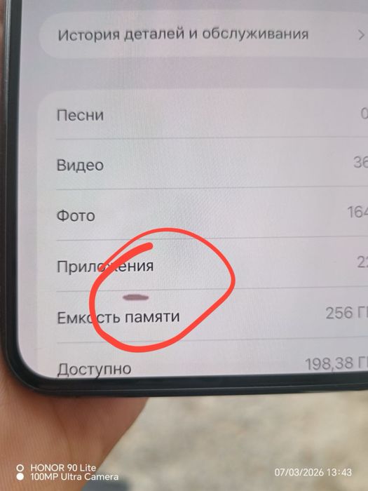 Iphon 11max 256 72 batarya