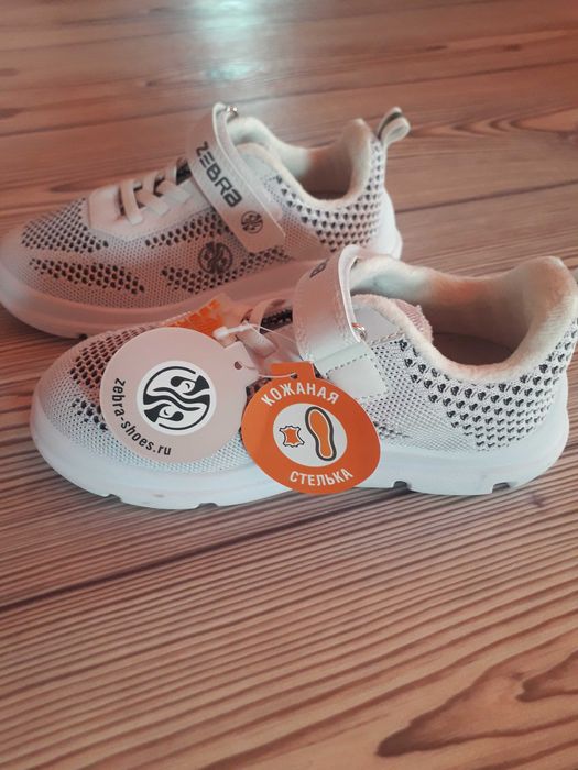Продам детские кроссовки