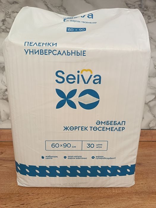 Пелёнки для взрослых