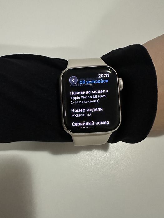 Apple watch Se 2 (40mm)