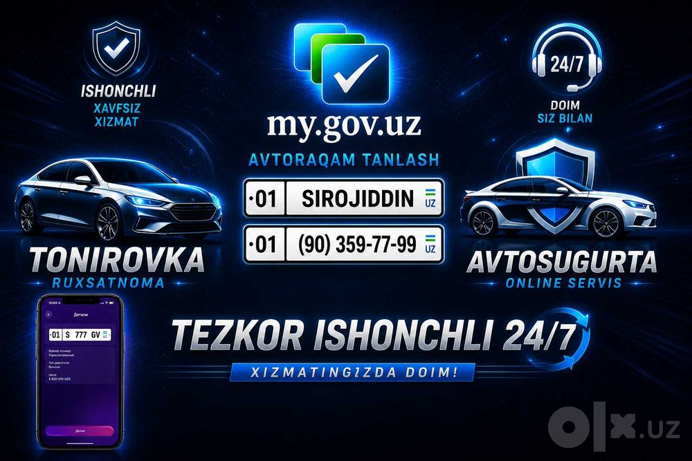 Страховка/Сугурта/Авторакам/Тонировка