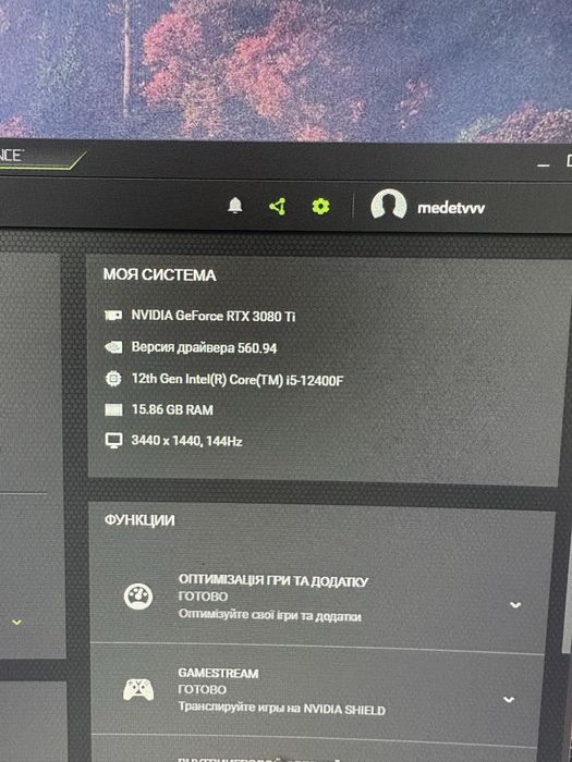 Компьютер игравой