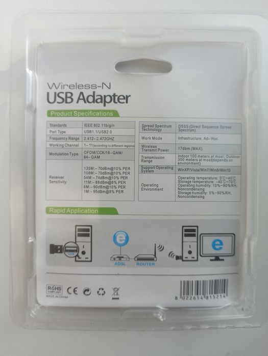 Wi-Fi адаптер USB-Adapter