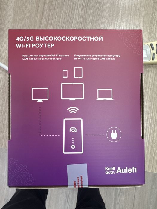Продам вай-фай роутер 5G