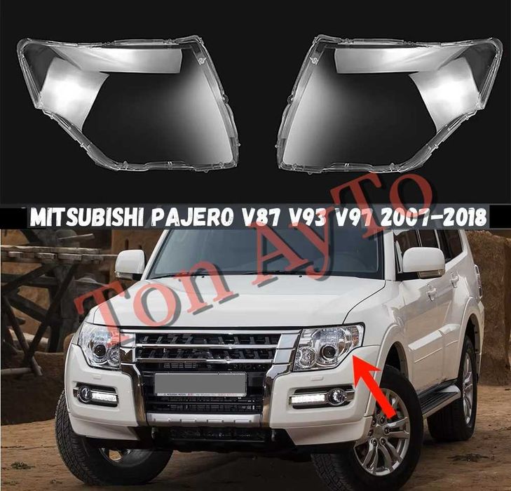 Стъкла Капаци Фарове Паджеро Митсубиши Pajero Mitsubishi V87 V93 V97 2007 - 2018 Стъкла Фарове Комплект