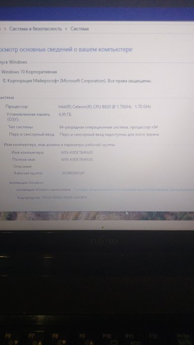 Ноутбук  fujitsu не дорого