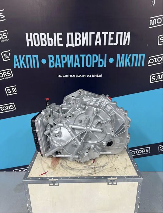 Новые вариаторы Chery Lifan 019CHA (CHD) масло в подарок