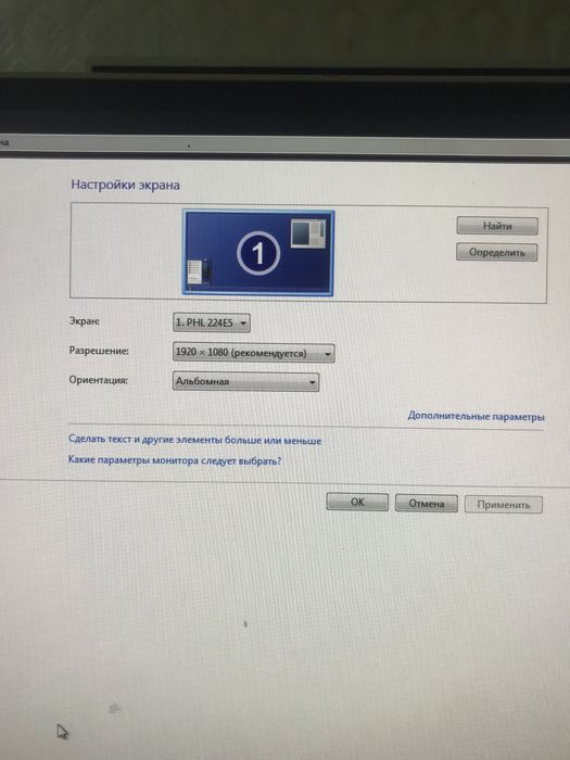 Продам настольные компьютер