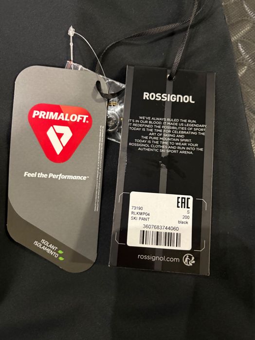Ски екип Rossignol