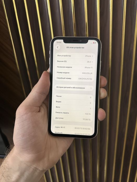 Iphone 11 128 Айфон 11 128