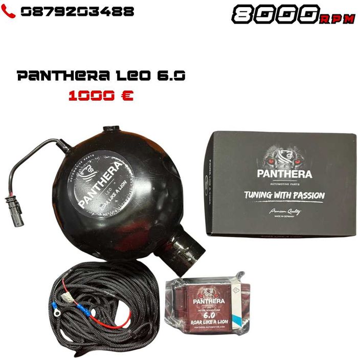 ПРОМОЦИЯ V8 спортен звук Mercedes BMW Audi VW Active Sound генерация