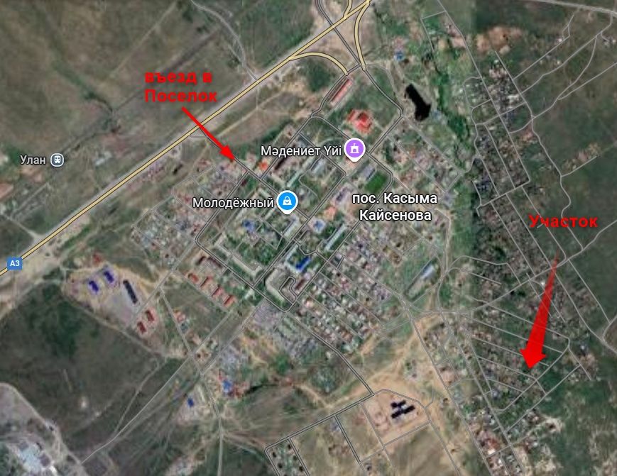 Продается участок 6 соток