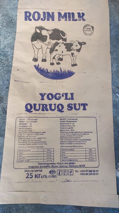 Когоз коп чекланмаган микдорда тайерлаб берамиз